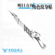 Arknights Tattoo Sticker Thorns Covenant Undertaker