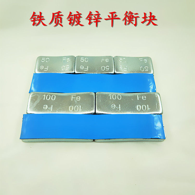 Xe tải van cân bằng khối dính 50 g 100 g lốp xe cân bằng động cân bằng loại trọng lượng - Smart Scooter xe điện cân bằng 2 bánh