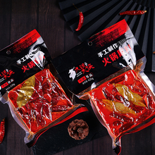 【油多料足】正宗牛油火锅底料160g*2