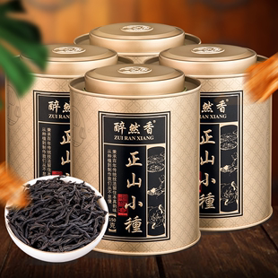 6.9秒杀！武夷正山小种红茶罐装150g