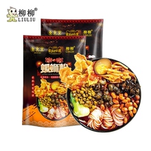 【拍1发2包】正宗柳州螺蛳粉330克*2
