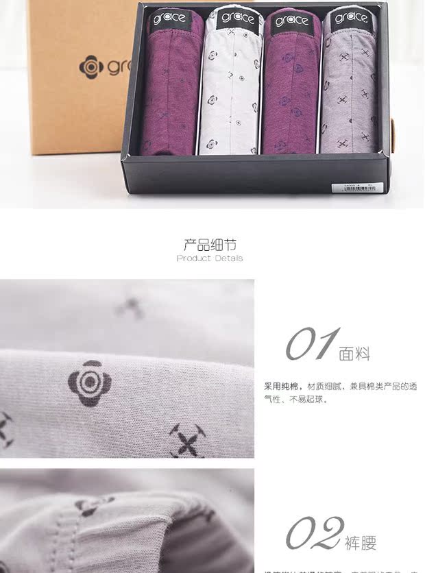 Jie Li Ya Quần short cotton tam giác nam 4 hộp quà tặng Mid-eo Quần short nam Quần cotton in quần giản dị do lot