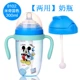 Disney baby sippy cup bình sữa trẻ em đa năng dành cho trẻ em, mỏ vịt, ba cốc nước chống rò rỉ, bé tập uống cốc - Cup / Table ware / mài / Phụ kiện