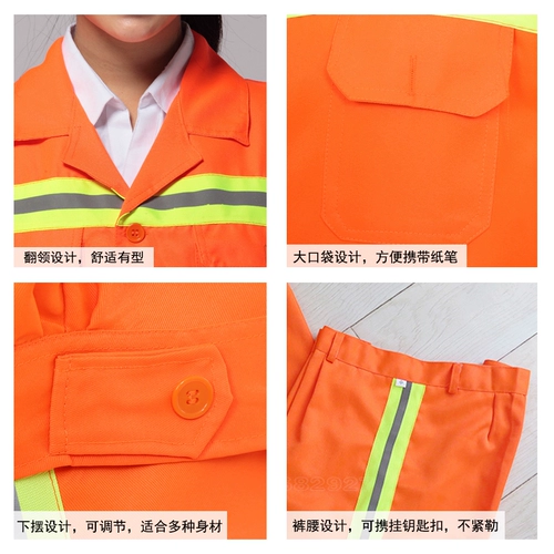 Светоотражающие штаны, дышащий тонкий комплект для работы, короткий рукав, делается под заказ