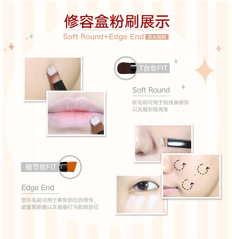 Tiên nữ sáu màu che khuyết điểm bóng cao sửa chữa năng lực che phủ quầng thâm đốm mụn giữ ẩm sửa chữa môi kem che khuyết điểm môi