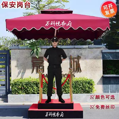 Station sentry box outdoor mobile booth security booth guard guard duty sentry box property Image Sentry parasol