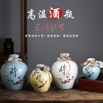  1 kg ceramic wine bottle 2 kg 3 kg antique blank wine bottle wine can 5 kg 10 kg household sealed wine jar can be customized