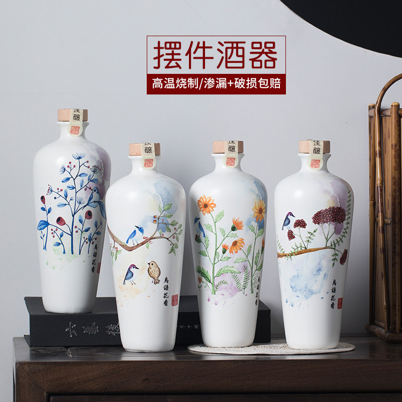 1 Catty Load Ceramic Home Wine Bottle Wine Jug White Wine Bottle Blank Wine Bottle Blank Sealed Bottle 500ml Decorative Swing