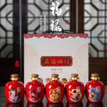  1 kg ceramic wine bottle blank wine bottle wine jar red festive wine set household sealed wine bottle wine jar can be customized