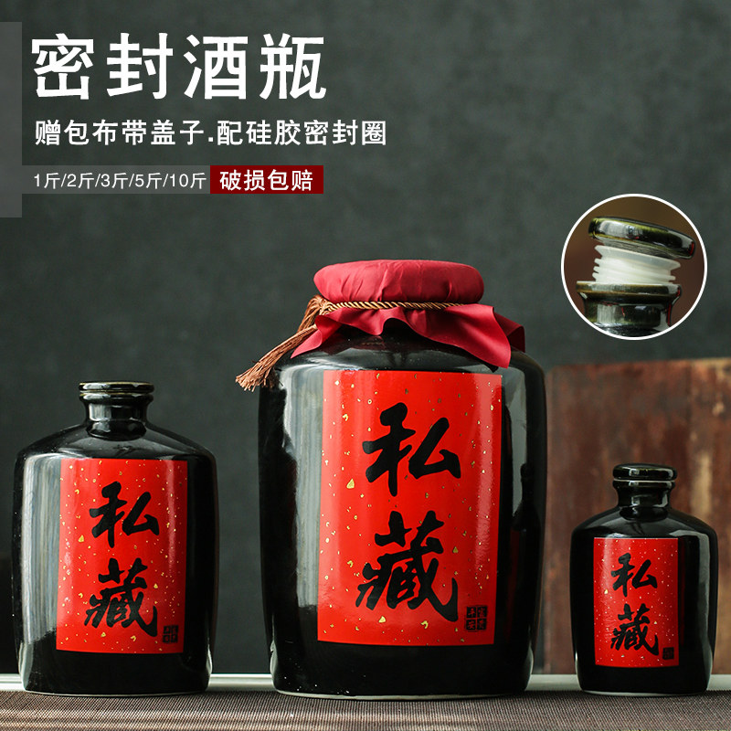 Jingdezhen Ceramic wine bottle wine Imitation Ancient Blank Wine Bottle 1 2 3 5 10 Domestic small wine jug a catty