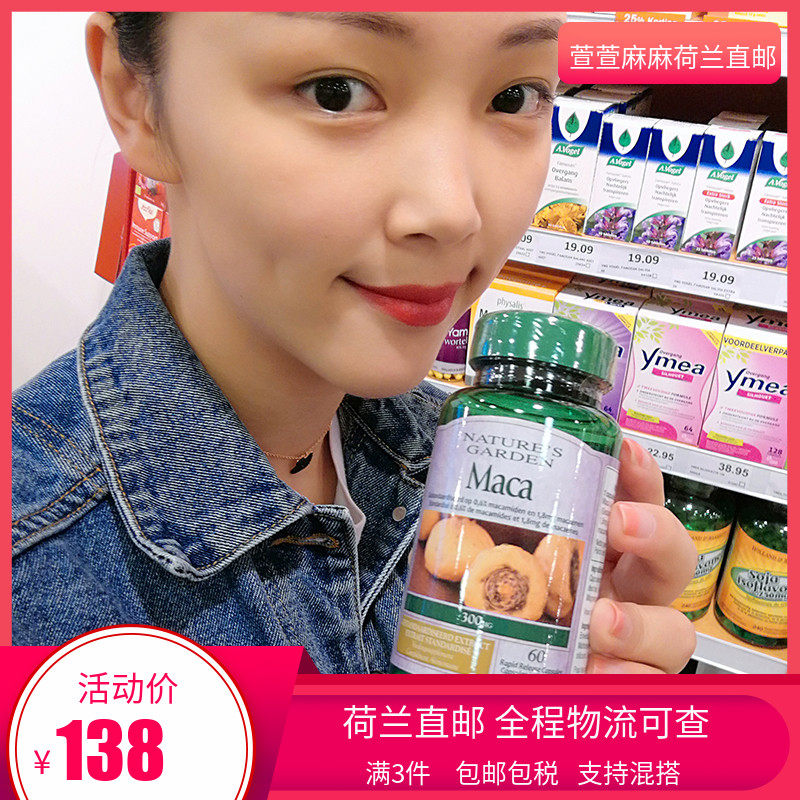 Natures Garden Maca Capsule 60 nutrients at Dutch Post Garden Garden