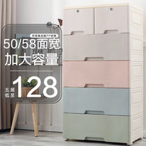  Plastic king-size multi-layer drawer storage cabinet storage box Toy locker sundries storage box box