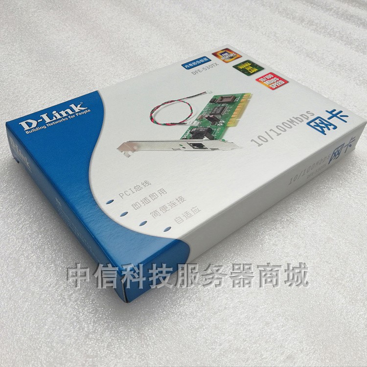 オリジナル本物の D-LINK DFE-530TX REV-C1 C2 D2 100M PCI ネットワークカードデスクトップネットワークカード
