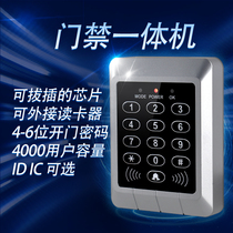 Access Control Machine electronic access control system set access control lock electromagnetic lock magnetic lock door electric lock