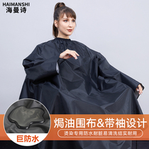 Hair salon special extended length sleeves hair dyeing and perming cloth waterproof and oil-baked hair dye and oil-baked cloth with customizable LOGO