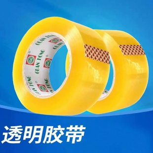 5卷！加宽加厚！透明胶带