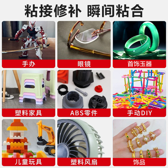 3M胶水CA40H强力胶MC100 MC1500 PR40 PR100 PR1500透明速干胶水