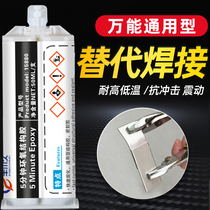 Fully transparent AB glue 5 minutes epoxy resin strong sticky metal rubber ceramic wood instead of Fukang 14270