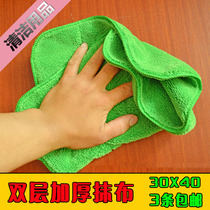 Double-layer thickened cloth does not lose water kitchen housework beauty salon cleaning cleaning cleaning cleaning special towel