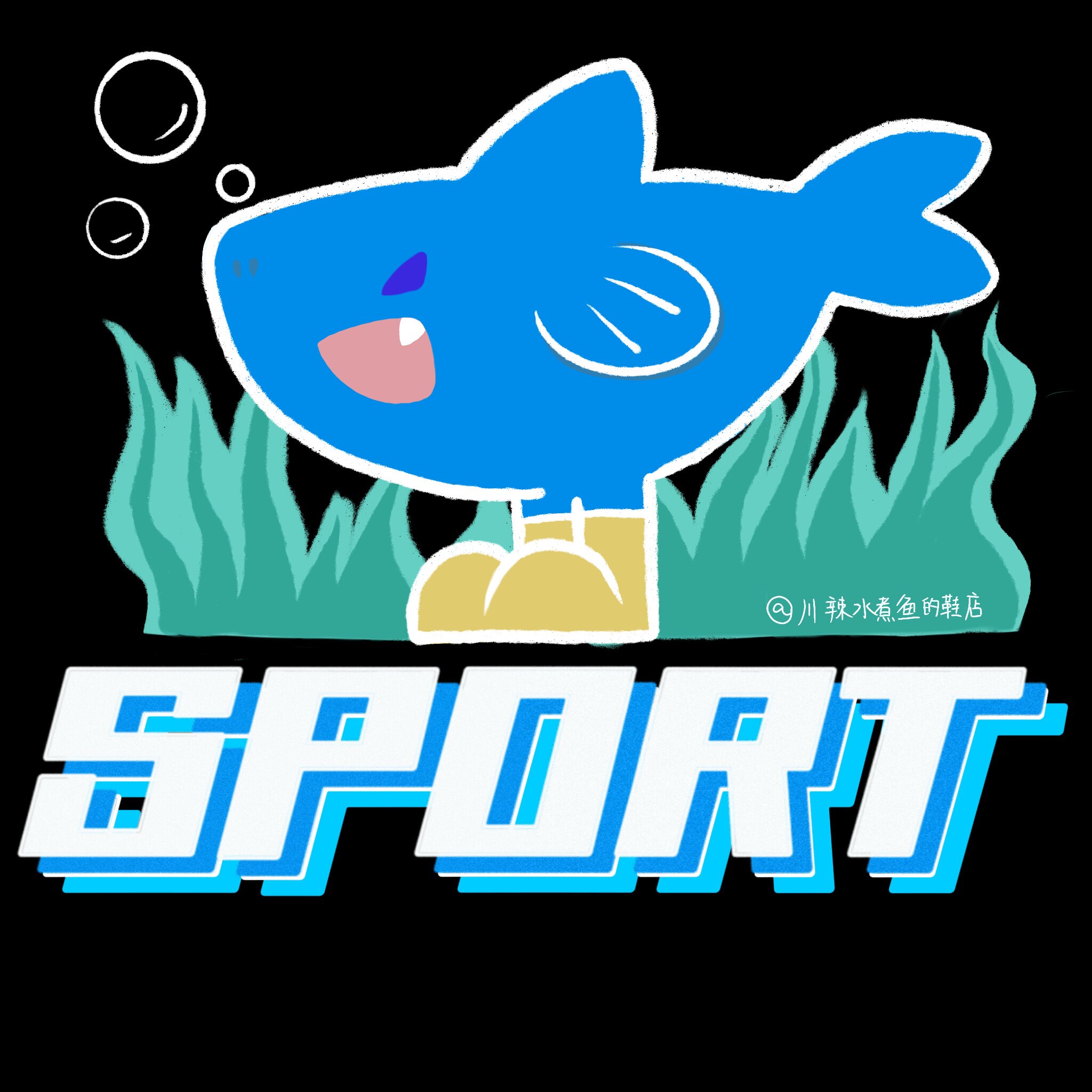 水煮鱼Sport