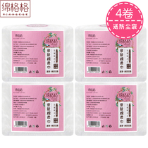 (4 rolls) Miange disposable facial towel women cotton soft facial tissue paper beauty towel roll type