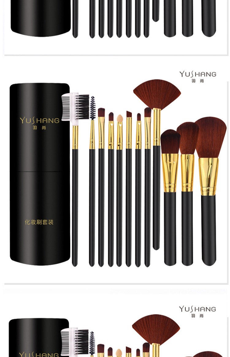 YS Yu Shang 12 Makeup Makeup Brush Set Bộ công cụ làm đẹp cho người mới bắt đầu Set Brush Foundation Brush Eye Shadow Brush Blush Brush - Các công cụ làm đẹp khác miếng kích mí