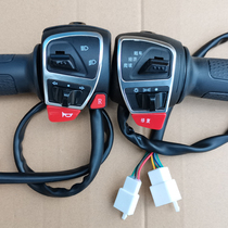 Electric vehicle scooter left and right turn handle throttle switch handle RP combination opening assembly repair headlight Xingyue Shen