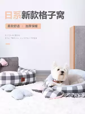 Kennel Four Seasons General detachable washable cat Nest winter warm medium and small dog pet Nest winter teddy dog mat