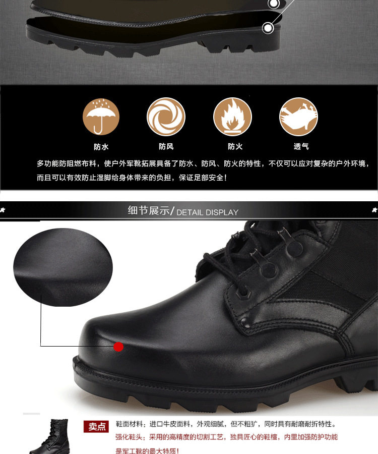 Bottes militaires en cuir - choc - Ref 1396963 Image 9