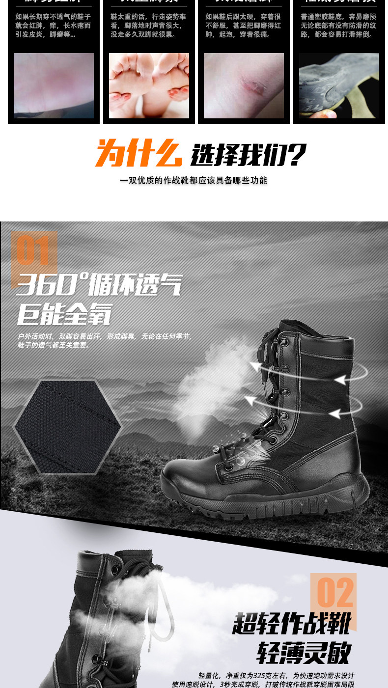 Bottes militaires CQB.SWAT en cuir - lumière - Ref 1398154 Image 13