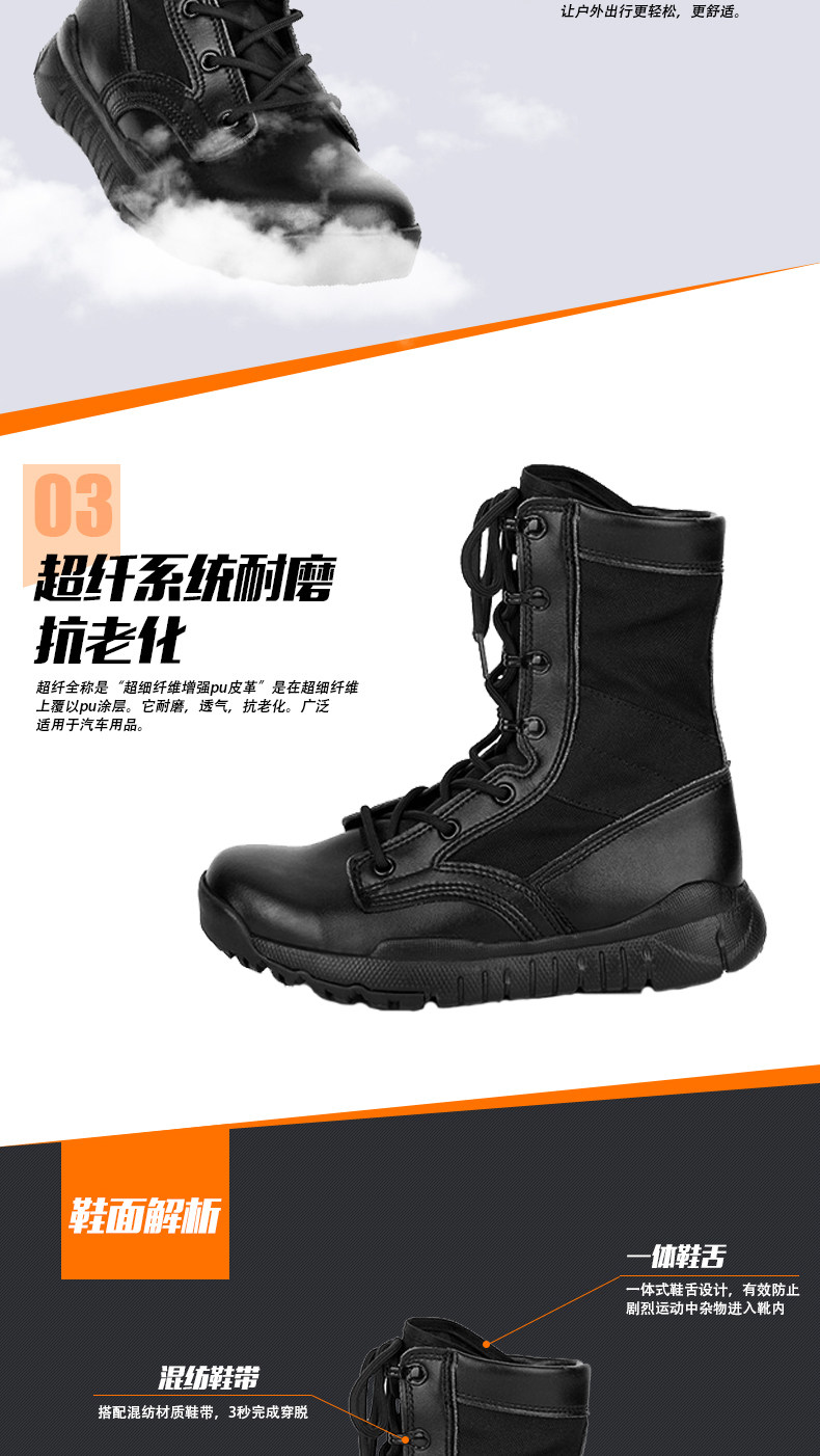 Bottes militaires CQB.SWAT en cuir - lumière - Ref 1398154 Image 14