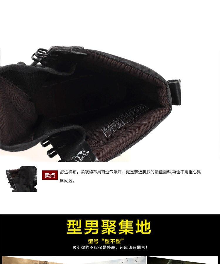 Bottes militaires en cuir - choc - Ref 1396963 Image 13