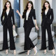 Professional suit suit female 2022 autumn new fashion temperament goddess Fan high-end sense royal sister suit two-piece suit