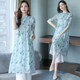 Vietnamese Ao Dai wide-leg pants suit female retro Chinese style foreign style young improved cheongsam dress two-piece set