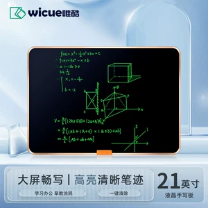 wicue Кварц, электрическая электронная доска для рисования для рисования для письма, 21 дюймов, граффити