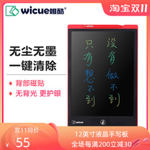 Wicue Weiku 12-inch LCD color home childrens electronic handwriting board early education writing and painting board manuscript paper