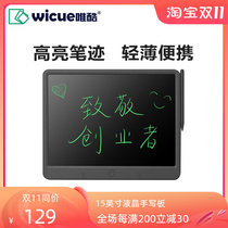 Wicue Weiku 15-inch LCD tablet business office meeting discussion training message memo record board