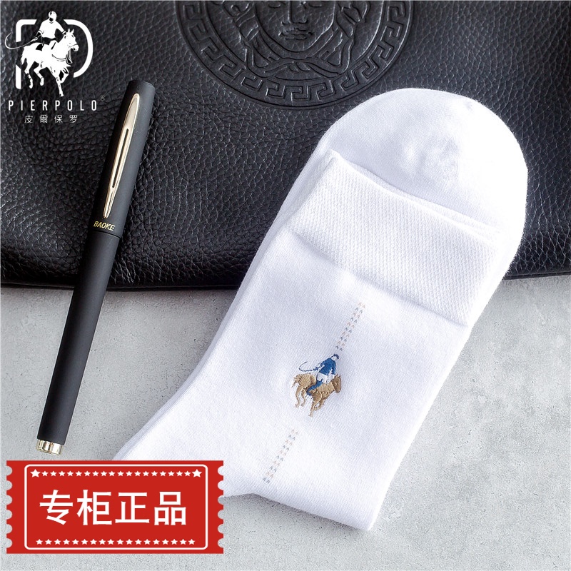 White Socks for Men, Mid-Calf, Pure Cotton, Thin Style, White Men's Summer Casual Socks, 5 Pairs in a Gift Box, High-Quality Cotton Socks