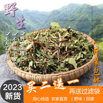 Wild honeysuckle vines buy two to send a baby to bath Chongqing farmhouse ninja to natural sun drying 500g