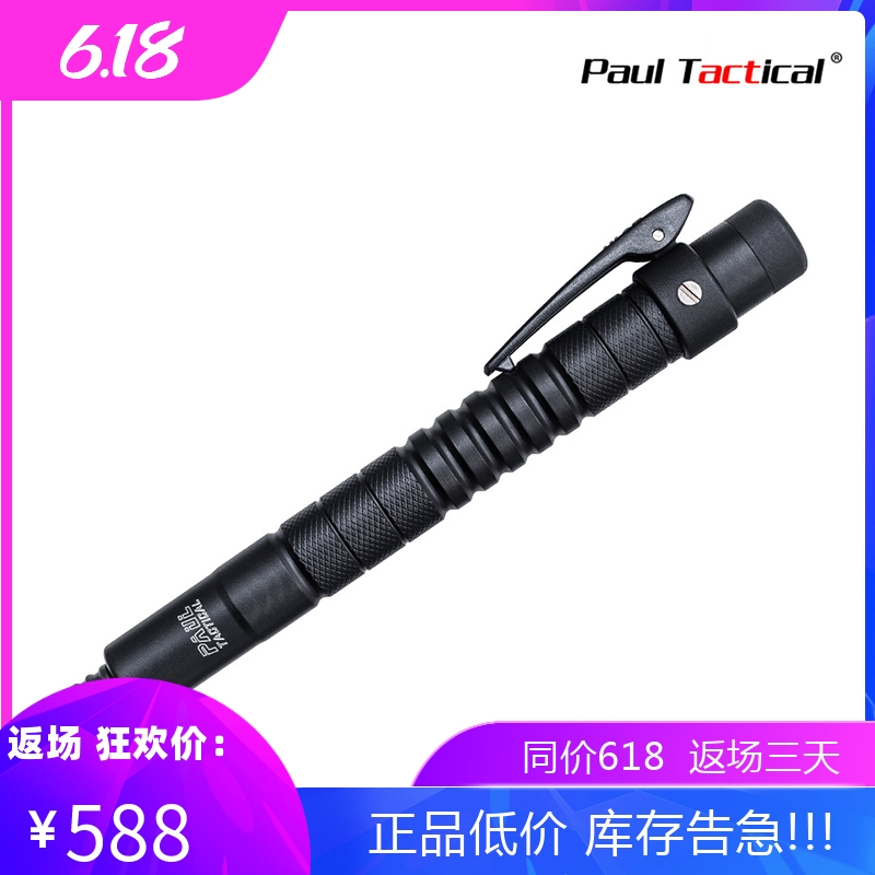 Hiroanrav Laurenmarball Secret Service Series Stick Agents Machinery 2 0 18 18 Inch Portable Trio of Stick Telescopic Stick Portable