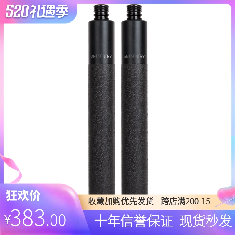 ANT Sentinel Mechanic Stick (End Edition) Ant-Rod Telescopic Stick On-board Anti-Body Weapon Legal GAS Hominin
