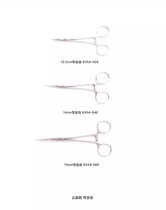 Stainless steel hemostatic forceps ordinary type without coating