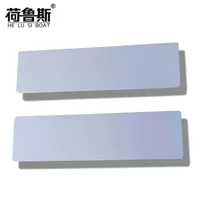 Horus rubber boat assault boat special seat board High quality birch waterproof seat board Inflatable fishing boat mobile seat board