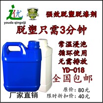 Electrostatic spraying Paint remover Paint remover Paint remover Paint remover Paint remover Paint remover Paint remover Paint remover Paint remover Paint remover Paint remover Paint remover Paint remover Paint remover Paint remover Paint remover