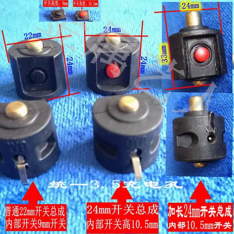 Flashlight switch accessories parts 22mm24mm switch assembly-Taobao