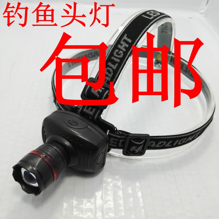 Can be equipped with No. 7 battery Fishing Head Light Reduced Focus Plastic Headlight 6611 headlights 3w