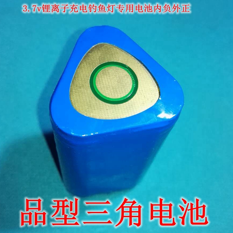 Fishing lamp triangle battery battery battery battery battery battery battery battery ends 3 7v