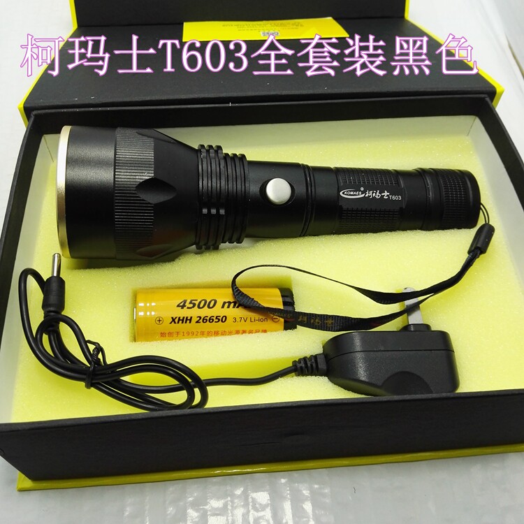 Kermaz T603 glare light flashlight accessories switch T6 lamp beads shining 600 m flashlights central switch snap spring