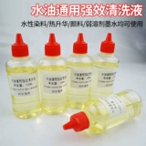 Hengtu Outdoor Oil Indlach