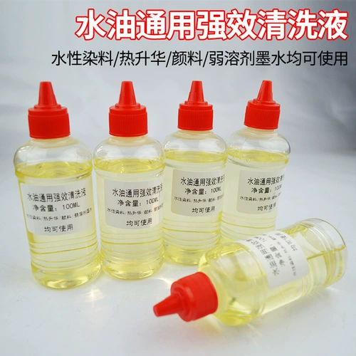 Hengtu Outdoor Oil Indlach